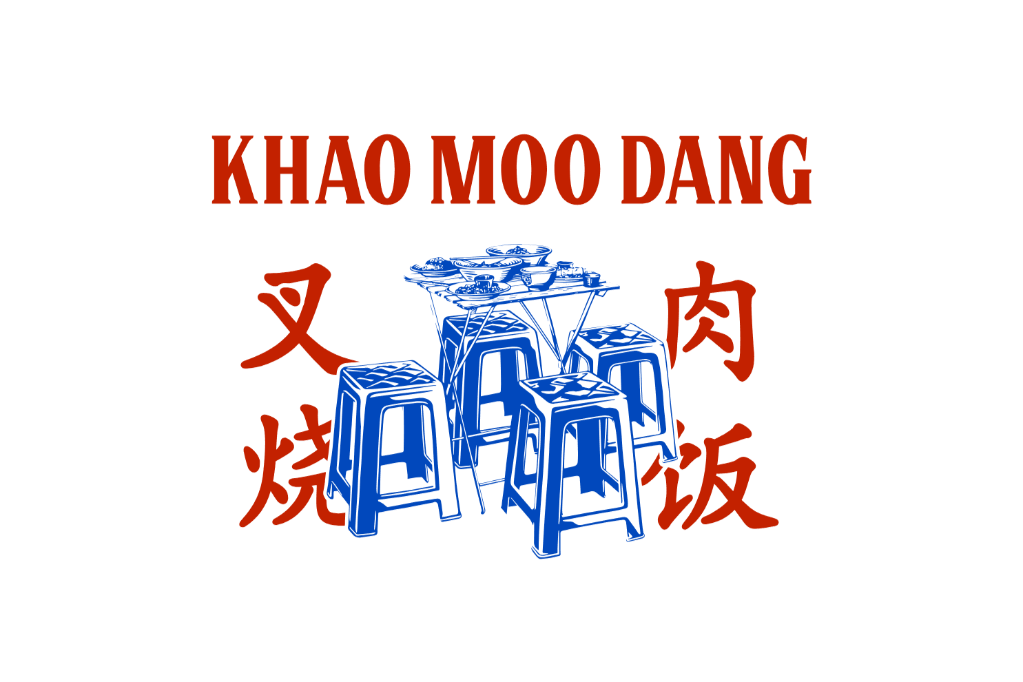 Khao Moo Dang